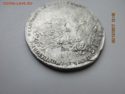 1 Рубль 1727г спб - IMG_0797.JPG