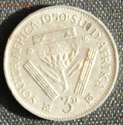 С 1 РУБ. БРИТ. ЮЖНАЯ АФРИКА 3 пенса 1950г. ГЕОРГ-VI до 11.10 - IMG_8753.JPG