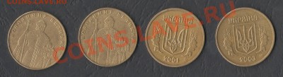 Обмен на любые монеты жетоны (кроме совр. ходячки) - Гривны.JPG