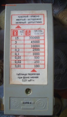 у) до 7.10.17 22:00 - DSC00948.JPG