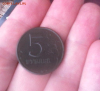 5 рублей чёрного цвета 1998 - cropped-01