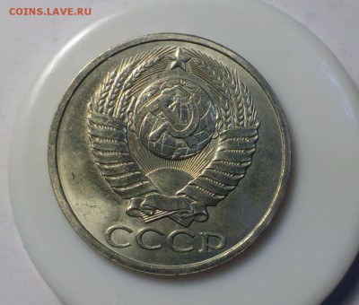 50 копеек 1985 UNC штемпельный блеск до 06.10.17 22:10 - 85 (1)