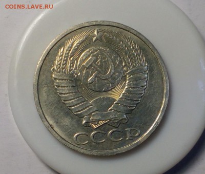 50 копеек 1985 AU до 06.10.17 22:10 - 85- 2 (1)
