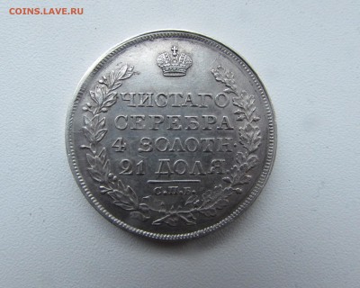 на оценку. - IMG_2573.JPG