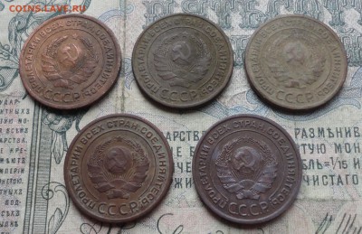 2 копейки 1924 года гладкий гурт. 5 монеток. - DSC00593.JPG