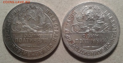 Лот полтинников:1924 ,25,26 г.до 7.10.17. в 22.00 мск. - 2017-10-05 18.10.00