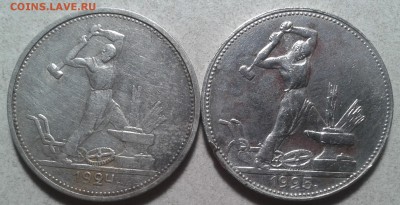 Лот полтинников:1924 ,25,26 г.до 7.10.17. в 22.00 мск. - 2017-10-05 18.10.18