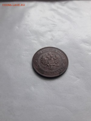 Копейка Николай  II 1915 года до 7.10.17.в 22-00 мск - 20170919_102336