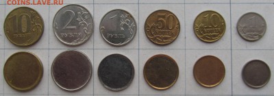 Заготовки для монет №1  10,2,1руб и 50,10,1 коп  до 8.10.17 - 05,10,17 001