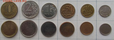 Заготовки для монет №1  10,2,1руб и 50,10,1 коп  до 8.10.17 - 05,10,17 002