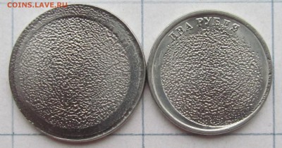 Гашёные 5 и 2 рубля 2009г   до 8,10,17 - 05,10,17 005
