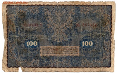 Подборка ПОЛЬШИ 1919-82 Короткий 08.10.17 21:00 МСК - img311_R