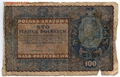 Подборка ПОЛЬШИ 1919-82 Короткий 08.10.17 21:00 МСК - img311_A