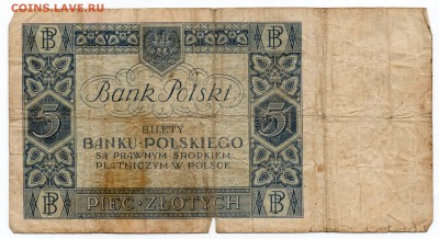 Подборка ПОЛЬШИ 1919-82 Короткий 08.10.17 21:00 МСК - img309_R