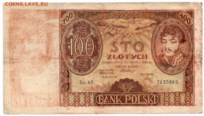 Подборка ПОЛЬШИ 1919-82 Короткий 08.10.17 21:00 МСК - img307_A