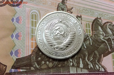 1 рубль 1969 до 09.10.17 - IMG_2400.JPG