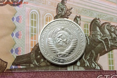 1 рубль 1975 до 09.10.17 - IMG_2404.JPG