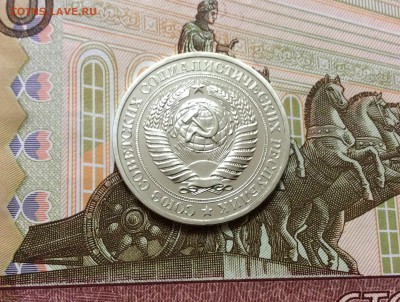 1 рубль 1979 до 09.10.17 - IMG_2406.JPG