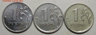 1руб 2007ммд--серая.--опознание. - IMG_0532.JPG