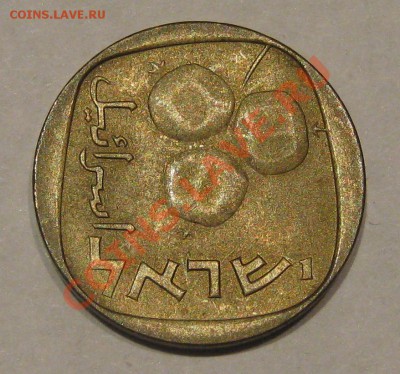Израиль 5 агорот       Окончание:15.03.11. в 22-00 - IMG_1021