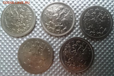 15 коп 1899, 1900, 1901, 1903, 1904 до 22.00 мск 08.10.2017 - Р м