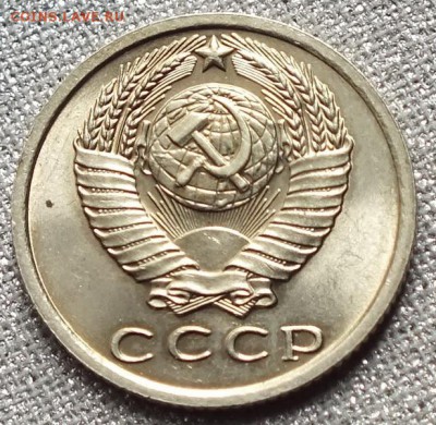 15коп 1961г.Штемпельный Блеск.- 11.10.17г - Изображение 021