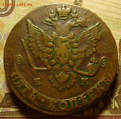 5 копеек 1779 - 5к1779..JPG