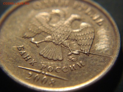 50к2015 полный + разветвленный раскол (2монеты) (до 6.10.17) - DSC09040.JPG