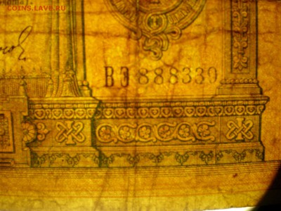 1 Рубль 1898 - Фальшак ? - фальш (4).JPG