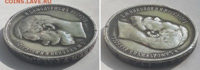 50 копеек 1913 ВС. До 08.10.17 22-00. - 50к. 1913 ВС 6