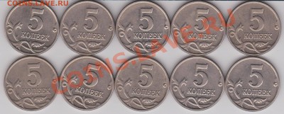 б (10шт.) до 10.03.2011 в 23-00 по Мск. Короткий - Изображение 444