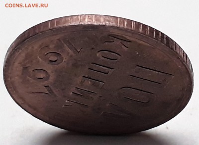пол копейки 1927г. до 11.10.17 в 22.00 - 20171005_191212