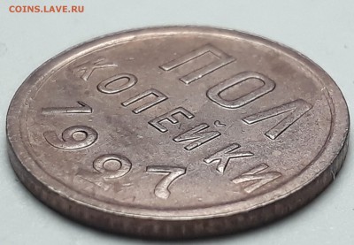 пол копейки 1927г. до 11.10.17 в 22.00 - 20171005_191145