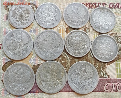 Билон. 1893-1910. 11 шт. До 10.10.2017 в 22.00 - 20171005_193415