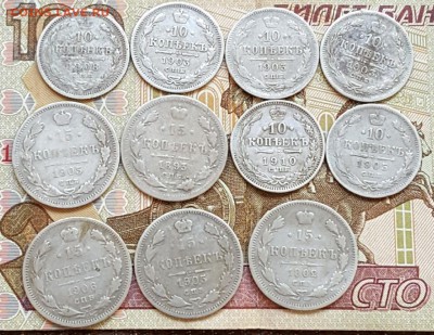 Билон. 1893-1910. 11 шт. До 10.10.2017 в 22.00 - 20171005_193315