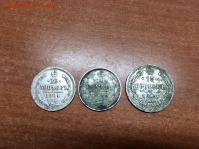 10 копеек 1904, 10 копеек 1914, 15 копеек 1908 года - IMG_1669.JPG