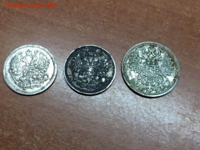 10 копеек 1904, 10 копеек 1914, 15 копеек 1908 года - IMG_1684.JPG