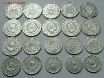 Билончики 10,15,20 копеек 20 монеток. Лот №-1. До 8.10.17. - DSC00485.JPG