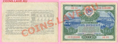 1 - облигация50pg00040017