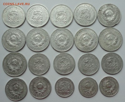 Билончики 10,15,20 копеек 20 монеток. Лот №-1. До 8.10.17. - DSC00482.JPG