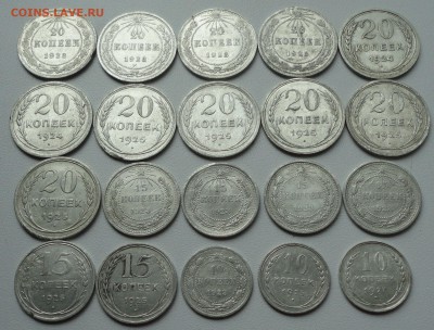 Билончики 10,15,20 копеек 20 монеток. Лот №-1. До 8.10.17. - DSC00480.JPG