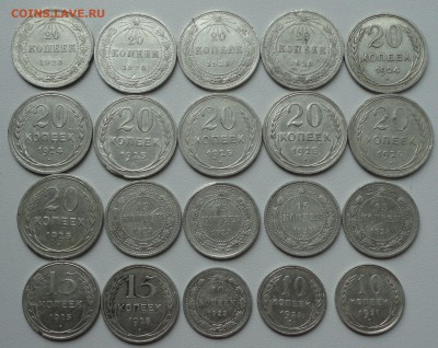 Билончики 10,15,20 копеек 20 монеток. Лот №-1. До 8.10.17. - DSC00478.JPG