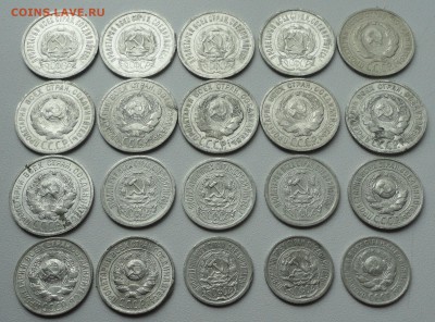 Билончики 10,15,20 копеек 20 монеток. Лот №-2. До 8.10.17. - DSC00492.JPG