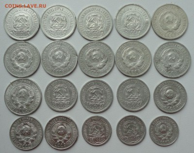 Билончики 10,15,20 копеек 20 монеток. Лот №-2. До 8.10.17. - DSC00490.JPG