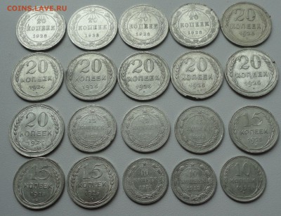 Билончики 10,15,20 копеек 20 монеток. Лот №-2. До 8.10.17. - DSC00489.JPG