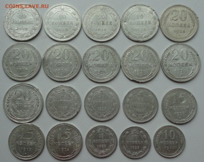 Билончики 10,15,20 копеек 20 монеток. Лот №-2. До 8.10.17. - DSC00487.JPG