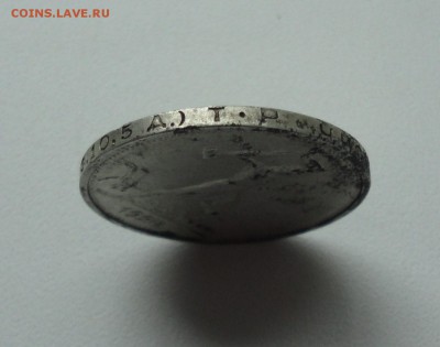 50 копеек 1924 года тр. До 8.10.17. - DSC00503.JPG
