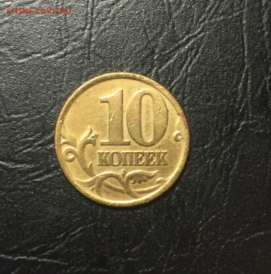 10 Копеек 2001 СП "поперечные складки". Оценка - UFpfKcs1gl4