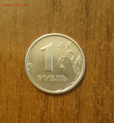 1 рубль 1998 ШИРОКИЙ КАНТ.Хорошее состояние. - 98-4