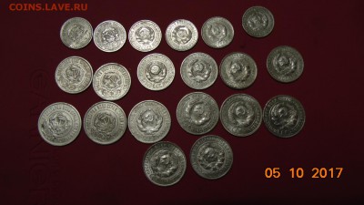 БИЛОНЫ 20 ШТ С 1922 ПО 1928 ГОДА 10-15-20к.многие в блеске - DSC00714.JPG